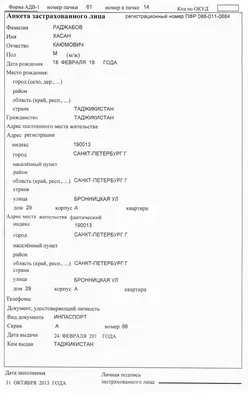 Жители Херсонской области могут оформить СНИЛС в Пенсионном фонде - Лента  новостей Херсона