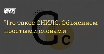 СНИЛС на новорожденных будет оформляться автоматически и электронно »  Шарыпово.СЕГОДНЯ