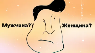 xixanki_xaxanki - Что Вы Видите На Картинке? Очень Точный Психологический  Тест! ⠀ Череп или женщину? ⠀ Смотрите результат @family_travel8  @family_travel8 @family_travel8 | Facebook