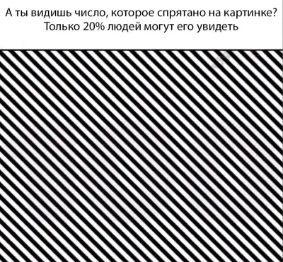 вдохновениbymodno А что ты видишь на картинке? Бант, замысловатую  геометрическую фигуру или просто что-то странное? 🤔 ⠀ Пиши свой вариант …  | Instagram