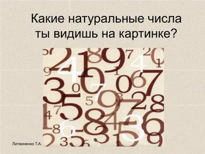 Счастливая Я - Тест на зрение. А что вы видите на картинке ? | Facebook