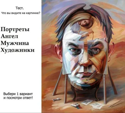 Что не так на картинке: проверьте свою наблюдательность и найдите 12 ошибок  - МК Челябинск