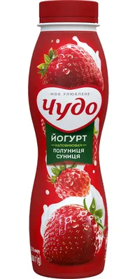 Йогурт Чудо Клубника-земляника 2,5% 270 г – Цена. Фото. Описание