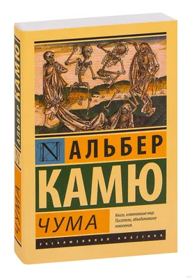 Ученые КФУ в составе международной научной группы расшифровали старейший  геном бубонной чумы | Медиа портал - Казанский (Приволжский) Федеральный  Университет