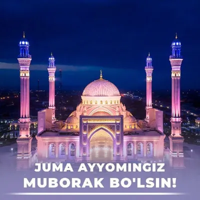 Рузи саиди чумъа муборак! 🌙🕌🕋🕊... - rajahmadofficial | Facebook