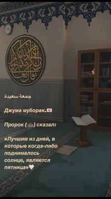 y.aziz6408 - Чума муборак дустони азиз | Facebook