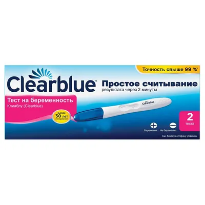 Тест на беременность Clear Blue Easy - купить, цена и отзывы, Тест на  беременность Clear Blue Easy инструкция по применению, дешевые аналоги,  описание, заказать в Москве с доставкой на дом