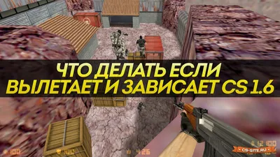 Настройки CS2: графики, FPS, команд для консоли разработчика