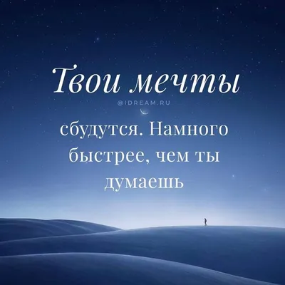 Шолпан - Да будет так ❤️💗❣️💝🤲🤲Ин ша... | Facebook