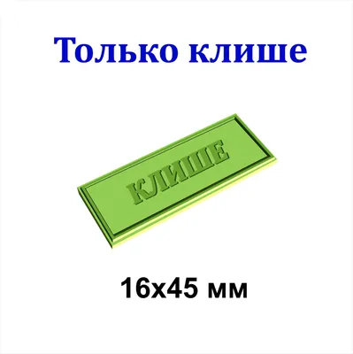 Многоразовый wishlist на стену \"Да будет так!\" - купить для подарка, цена в  интернет-магазине Dreams