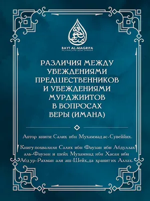 Мусульманская открытка с Днём Рождения \"Пусть Аллах хранит тебя!\" • Аудио  от Путина, голосовые, музыкальные