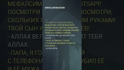 Исламский Магазин Подарков «Ар-Рияд» - Магазин Новинок (Грозный)