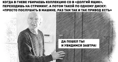 Отношения большинства... (Цитата из книги «Мефодий Буслаев. Книга Семи  Дорог» Дмитрий Емец)