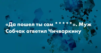 Да Пошёл Ты Наклейка Для Контента В Социальных Сетях Вектор Ручной  Иллюстрации Дизайна — стоковая векторная графика и другие изображения на  тему Абстрактный - iStock