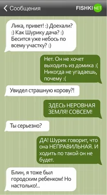 Перченый юмор - #юмор #возраст #самагон #дача | Facebook