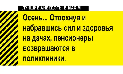 Дачники-удачники. Юмор,анекдоты,картинки, стихи. | Весёлые картиночки | Дзен