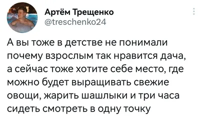 Сыночка, мы уезжали на дачу на три дня, но внезапно вернулись! Интересно,  какую девушку он привел? / простоквашино :: Союзмультфильм :: Мультфильмы  :: Смешные комиксы (веб-комиксы с юмором и их переводы) /