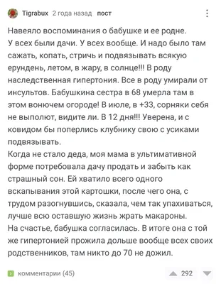 А вам, кабачков не надо? (дачный юмор) | Дачный СозонТ | Дзен