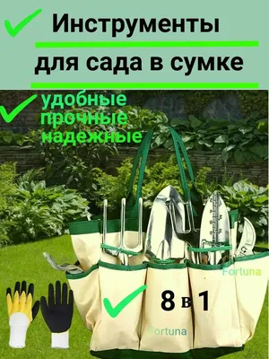 Дача, сад, огород, советы on Instagram: “Крутой участок всегда будет  цениться дороже при продаже и будет отражать вашу индивидуальность 🏡 ⠀  Открылся … | Bahçecilik