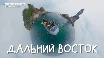 Дальний Восток - Регионы - Каталог | Каталог векторных карт