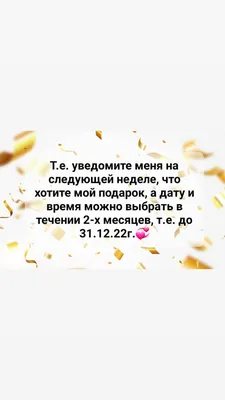 Дарю подарки каждые 100 подписчиков | Без суеты | Дзен