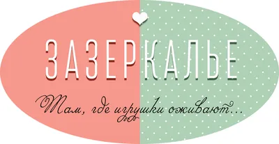 Купить вышивку \"Дарю подарки!\" (арт. ABТ-010) от \"Абрис Арт\"