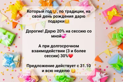 🎁 ДАРЮ ПОДАРКИ 🎁 Правила: 🌸 Быть подписанным на @black___room__ 🌸  Поделиться в сторис с отметкой @black___room__ *ХОЧУ ПОДАРОК * В… |  Instagram