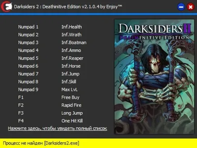 Купить Darksiders 2 Deathinitive Edition (Steam key) недорого, выбор у  разных продавцов с разными способами оплаты. Моментальная доставка.