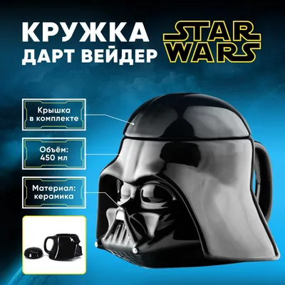 Фигурка Дарт Вейдер 18 см Звездные Войны Star Wars Darth Vader Bandai  191408 (ID#1506061281), цена: 2499 ₴, купить на Prom.ua