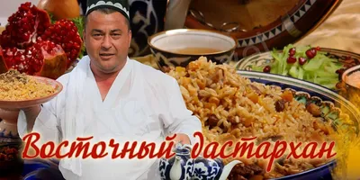 Лукум Восточный Дастархан 500 гр. /восточные сладости /подарочный набор/ -  купить с доставкой по выгодным ценам в интернет-магазине OZON (405383065)