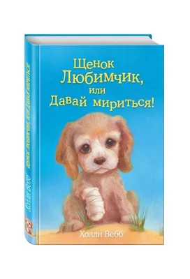 Вышивка крестом на канве с рисунком \"Давай мириться\". Цена, купить Вышивка  крестом на канве с рисунком \"Давай мириться\" в Украине - в Киеве, Харькове,  Днепропетровске, Одессе, Запорожье, Львове.