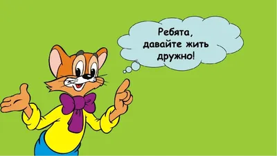 Как руководители преодолевают кризис в продажах? Подход№4 \"Ребята, давайте  жить дружно!\". Статья. Все Тренинги .ру