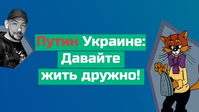 Книга: \"Давайте жить дружно!\" - Анна Федулова. Купить книгу, читать  рецензии | ISBN 978-5-9951-4595-0 | Лабиринт