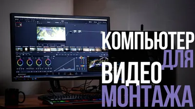 Купить Blackmagic DaVinci Resolve Advanced Panel - цена, отзывы,  характеристики