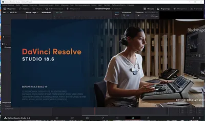 25+ бесплатных уроков в DaVinci Resolve: монтаж, цветокор и другое