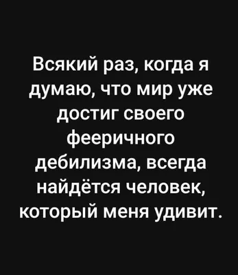 Володя-дебил | Пикабу