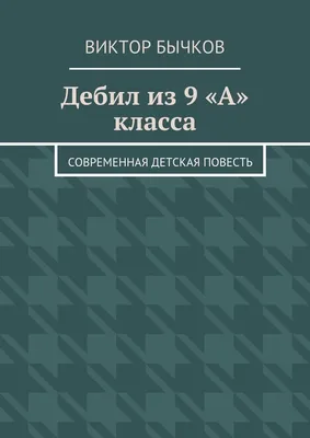 тюлень :: я и мой брат дебил :: лучший друг / смешные картинки и другие  приколы: комиксы, гиф анимация, видео, лучший интеллектуальный юмор.