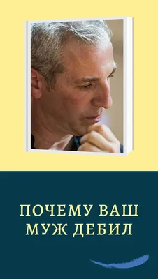 сорокалетний дебил / смешные картинки и другие приколы: комиксы, гиф  анимация, видео, лучший интеллектуальный юмор.