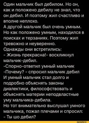 семейное фото :: собакен :: я и мой брат дебил / смешные картинки и другие  приколы: комиксы, гиф анимация, видео, лучший интеллектуальный юмор.