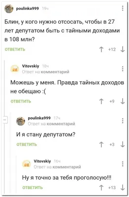 по дебильному написан / смешные картинки и другие приколы: комиксы, гиф  анимация, видео, лучший интеллектуальный юмор.