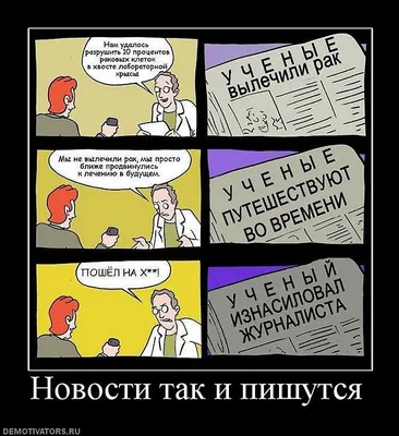 Молодёжь, почему вы такие дебильные?