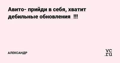 ТОП-10 ошибок кандидатов при поиске работы. №3 | О резюме и поиске работы.  Советы HR-Директора. Татьяна Минаева | Дзен