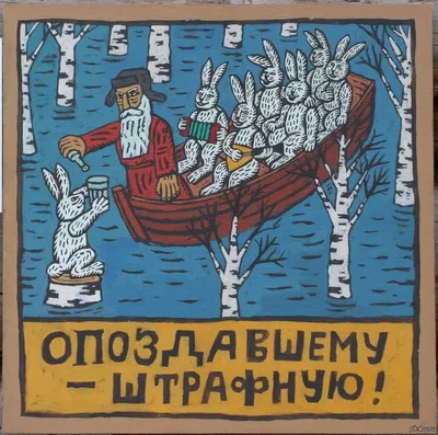 Скульптура \"Дед Мазай и зайцы\" вернется в \"Музеон\" - РИА Новости, 22.07.2020