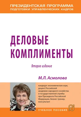 Доставка посылок Деловые Линии в ДНР от 2х дней