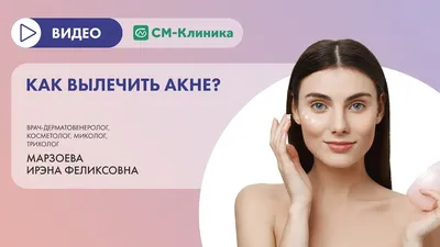 Эпидерил Demodex Гель-уход для век (акне, прыщи на лице, розацеа, демодекоз,  жирная кожа) - купить с доставкой по выгодным ценам в интернет-магазине  OZON (177089702)