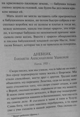 Цікаво про - 18 травня День ангела Ірини відзначають усі... | Facebook