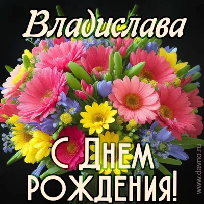 Владислав Сербский и Ангел Хранитель, бархатный складень из двух икон,  14х16,5 см - купить по низким ценам в интернет-магазине OZON (260059062)