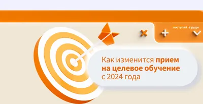 Китайский гороскоп на 2024 год