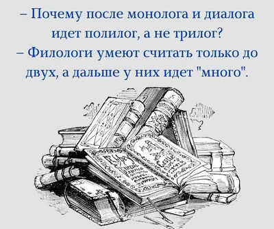 Абанский район, Красноярский край, Сайт газеты Красное Знамя, 25 мая – День  филолога