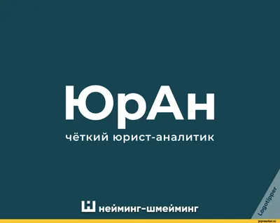 Топ-10 классических анекдотов про адвокатов (в честь праздничка)